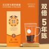 黑茶 湘益 陈皮金茯 2020年 120g 单条装 商品缩略图1