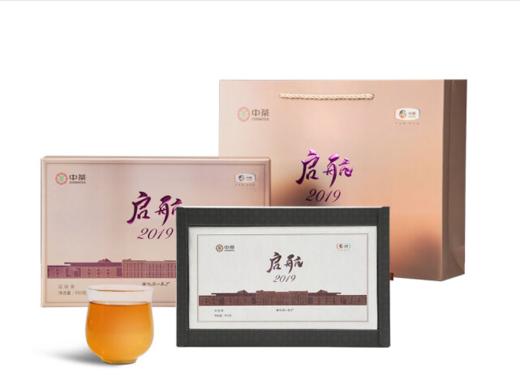 湖南安化黑茶 启航2019花砖茶950g 商品图0