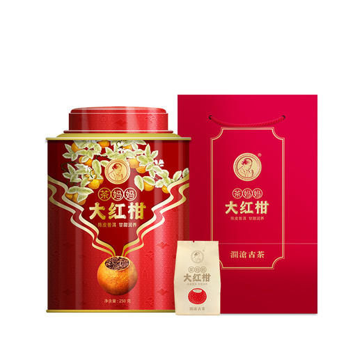 澜沧古茶2020年茶妈妈陈皮普洱大红柑熟茶新会橘普柑普茶叶250g 商品图4