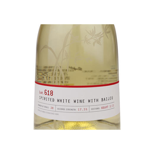 澳洲奔富 特瓶Lot.618加强型白葡萄酒750ml一箱6瓶 商品图4