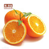 【GYSQ】一级纽荷尔橙 约1500g 商品缩略图0