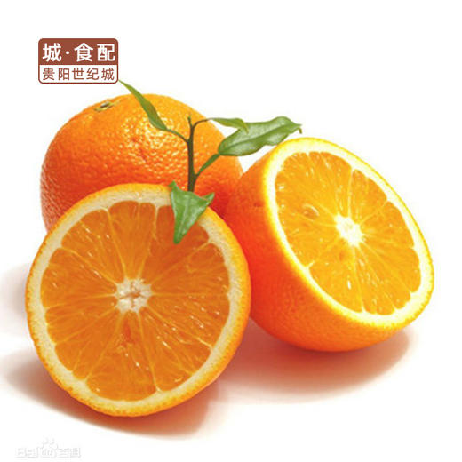 【GYSQ】一级纽荷尔橙 约1500g 商品图0