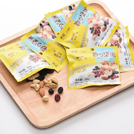 【广州帮扶】燕联每日坚果独立包装 多规格选择 商品图4