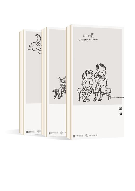 《记得当时年纪小》| 经折装绘本·童谣系列，中国童谣故事 商品图3