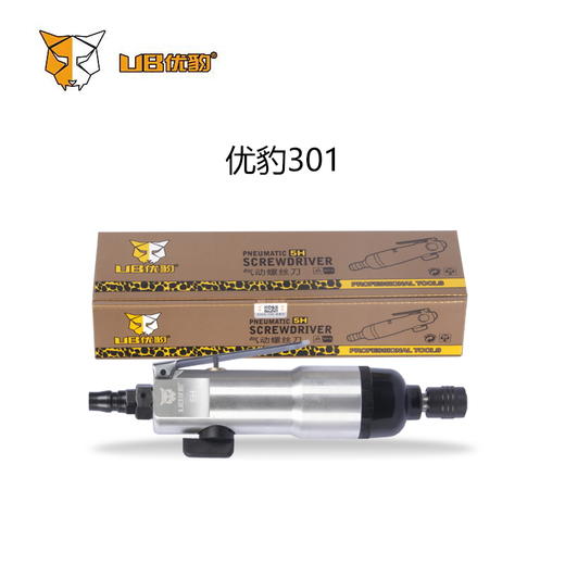 优豹气动螺丝批风批 商品图3