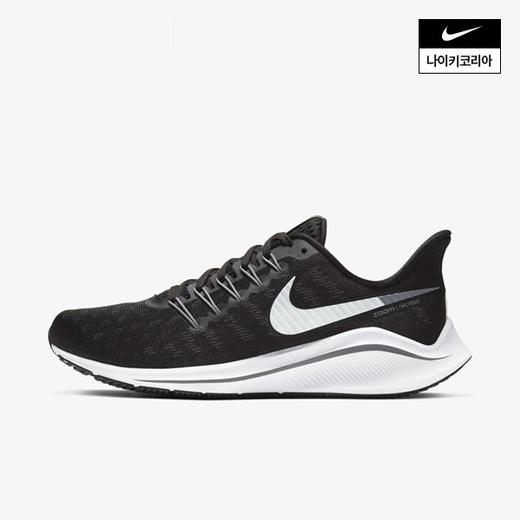 nike ah7858