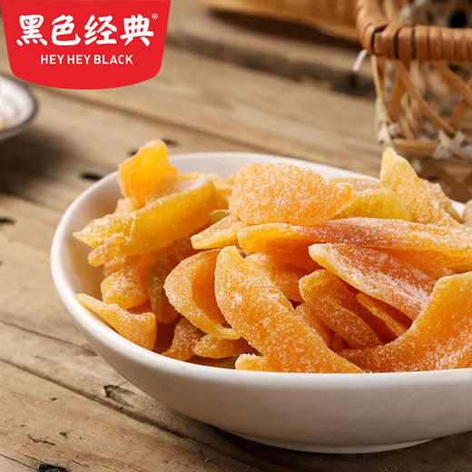 【断货王】热销爆款黑色经典小炎的黄桃干100g 商品图4