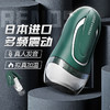 【新品】Rends 毒药加温发音震动男用飞机杯按摩自卫器具 商品缩略图1