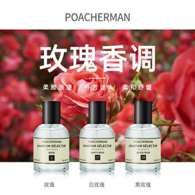 玫瑰香水白玫瑰花香淡雅香水持久留香 女士花香调香水rose