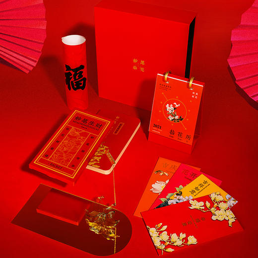 2021年《妙笔拈花》新春礼盒 艺术家联名 商品图0