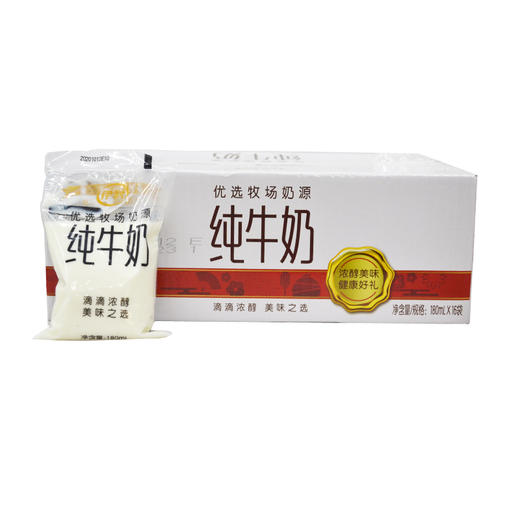 伊利透明纯牛奶180ml 商品图0