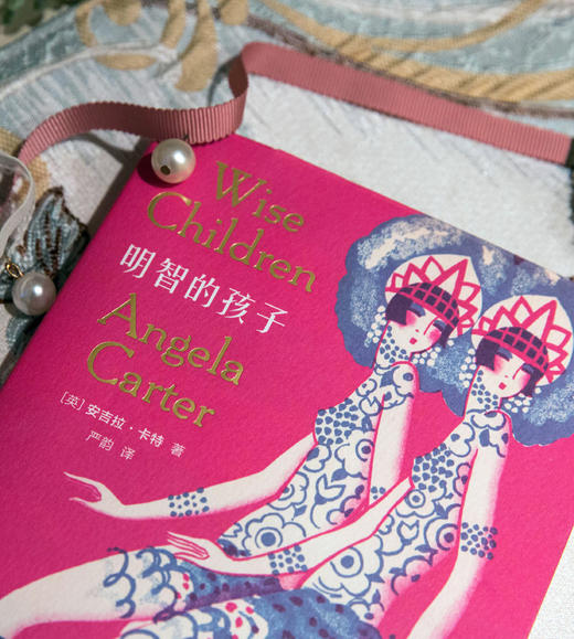 明智的孩子 商品图3