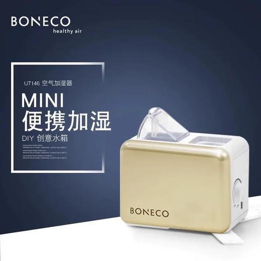 5F 博朗 博瑞客便携式加湿器 商品图0