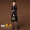 YQ-OU6663 妈妈装秋冬季新品宽松遮肉长款毛衣打底裙子印花针织连衣裙 商品缩略图2