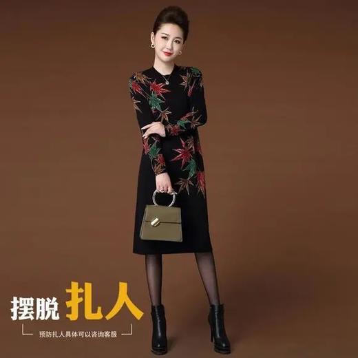YQ-OU6663 妈妈装秋冬季新品宽松遮肉长款毛衣打底裙子印花针织连衣裙 商品图2