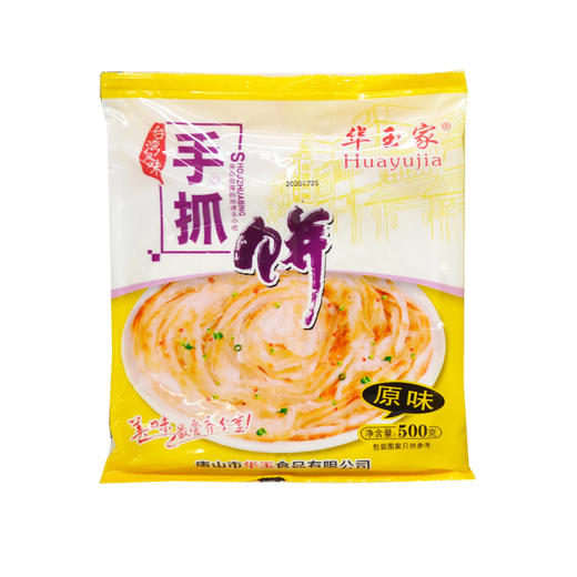华玉家原味手抓饼500g 商品图0