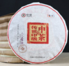 中粮-中茶2018年(生茶)八八青饼国内版357g/饼 /云南干仓直发 商品缩略图0