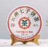 《中粮-中茶》普洱茶岁月臻品珍藏版（357g） 商品缩略图0