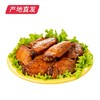 【赤豪】奥尔良烤鸡翅中 500g*2包（产地直发）  商品缩略图4