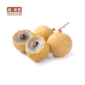 【GYSQ】金标龙眼 约1500g