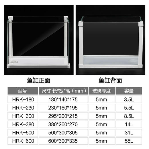森森热弯鱼缸免换水懒人生态鱼缸小型水族箱超白玻璃金鱼缸水草缸 商品图3