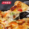 【赤豪】披萨180g*5份装（奥尔良烤肉披萨*2 黑椒小牛排披萨*2 培根披萨*1）（产地直发）  商品缩略图1