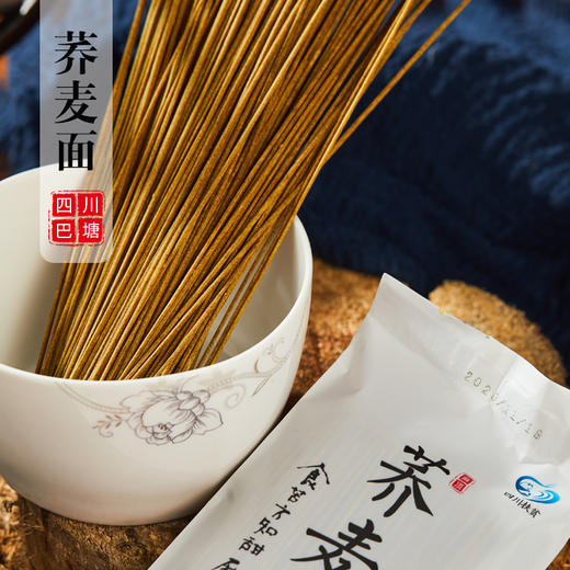 巴塘 ▏荞麦挂面200g*6袋 巴塘一村一品特色产品 商品图1