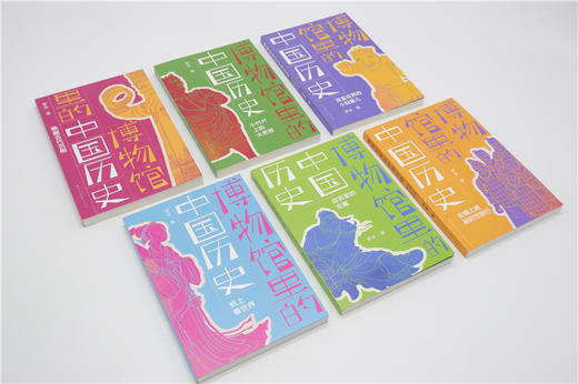 博物馆里的中国历史 商品图6