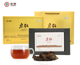 中粮-中茶2019年湖南安化黑茶（ 启航 ）手筑茯茶 700g/金花饱满/原产地直发