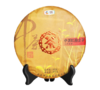 中粮-中茶 2019年（熟茶）普洱茶红韵金芽熟饼 357克/饼/干仓直发 商品缩略图10