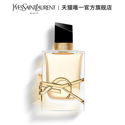 YSL圣罗兰自由香水 自由之水 商品图1