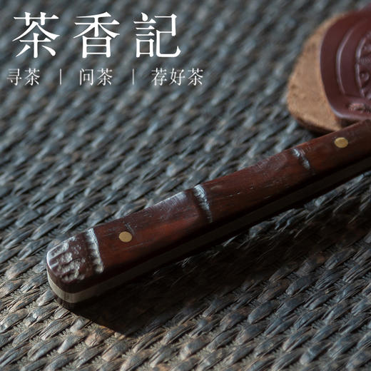 茶香记大马士革竹节纹茶刀 黄檀木刀柄 材质坚韧 抗锈实用 精美耐看 商品图3