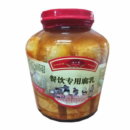 又一香餐饮专用腐乳 1450g/瓶 商品图0