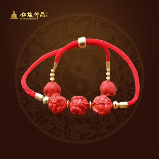朱砂生肖手链（内周长10.5cm） 商品图0