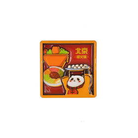京味儿铜火锅磁贴