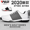 PGM 2020新品 高尔夫球鞋 男士防水鞋子 防侧滑鞋钉 防滑透气鞋垫 商品缩略图1