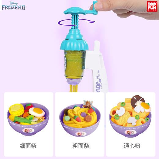 迪士尼彩泥套装三合一美食创作套装 商品图1