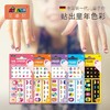 德国avenir艾维尼指甲贴 商品缩略图0