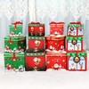 *圣诞礼盒纸质礼物盒圣诞节礼品包装盒圣诞树装饰礼盒堆头橱窗摆件 商品缩略图1