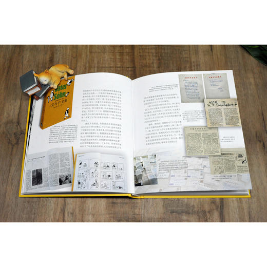 6-12岁 父与子全集(完整典藏版)(精) 商品图4