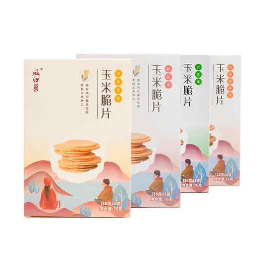 社区团购 凤归巢~非油炸 玉米脆片 2盒包邮 口味任选 商品图0