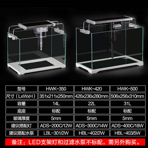 森森超白玻璃鱼缸热带水族箱长方形生态水草缸中型客厅小型金鱼缸 商品图4
