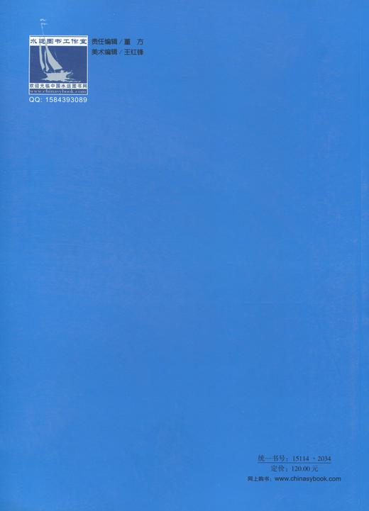 海上油气处理系统规范 2014 商品图1