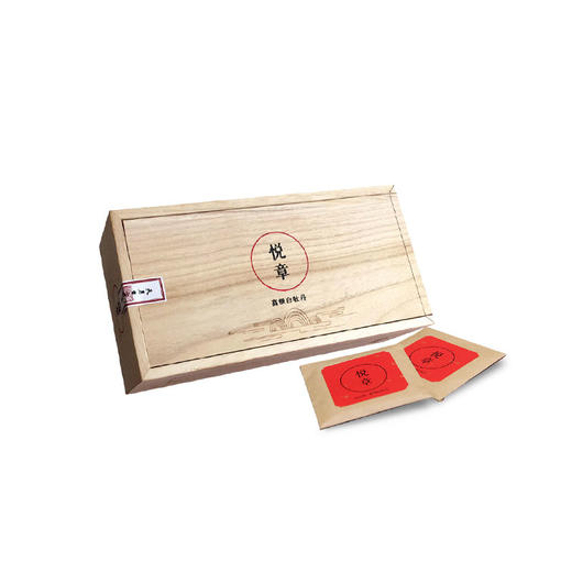 2010年悦章小方片牡丹桐木礼盒装500g 商品图0