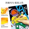 avenir快干颜料棒 商品缩略图2
