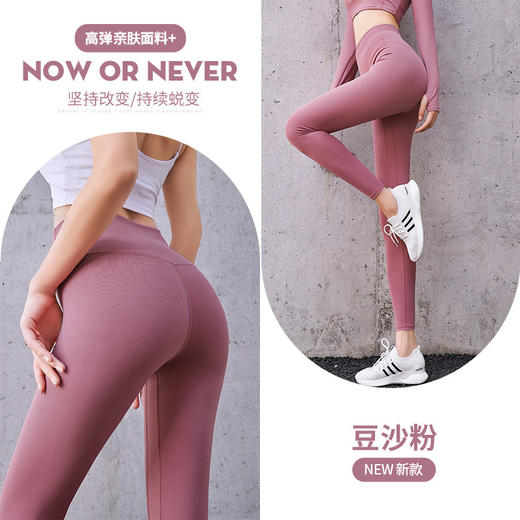 爆款3天内发货~运动上衣女防风莱卡紧身外套户外跑步训练服高弹健身服长袖20399/20206 商品图8