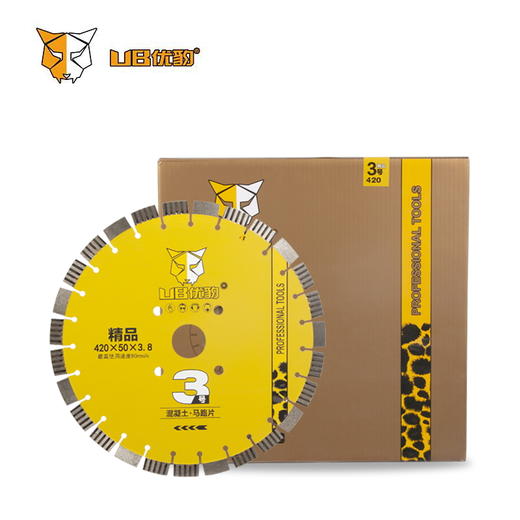 优豹【高频焊接】马路片 商品图6