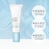 【专柜小样】日本 Freeplus芙丽芳丝 保湿修护乳液 15ml 商品缩略图1