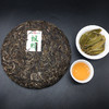 凰馨古茶【坝糯】2020头春300-500年古树357g 商品缩略图5