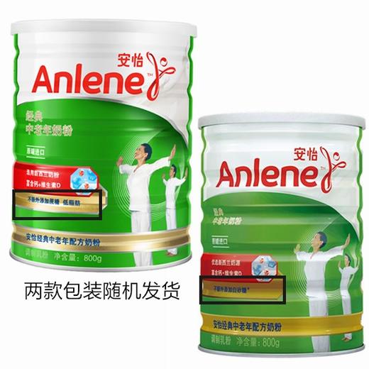中国台湾 安怡 中老年奶粉 800G 商品图1